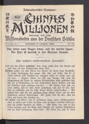 XVII. Jahrg. Nr. 5. Mai 1916