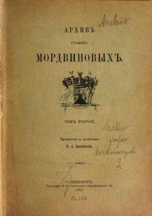 Archiv grafov Mordvinovych : Predislovie i priměčanija V. A. Bil'basova. 2