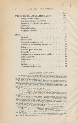 Verbeteringen en aanvullingen