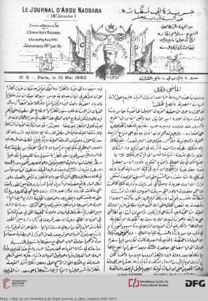 Issue 9 (10.05.1892)