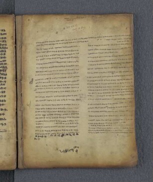 [Liturgischer Text]