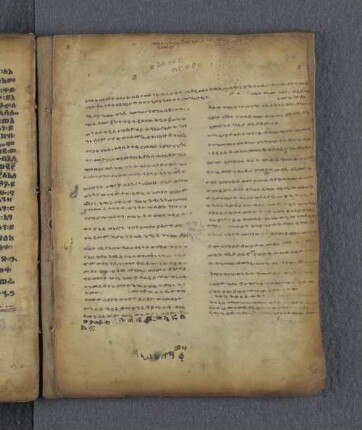 [Liturgischer Text]