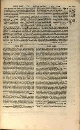 Sefer Mishneh torah : hu ha-Yad ha-Ḥazaḳah, Ḥeleḳ 2.