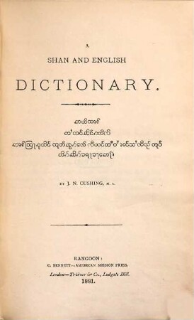 A Shan and English Dictionary