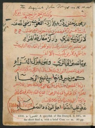 Qaṣīda fī l-maqṣūr wa-l-mamdūd
