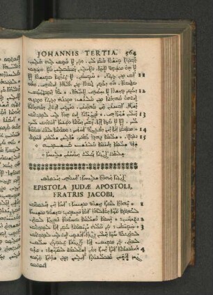 Epistola Judea Apostoli, Fratris Jacobi.