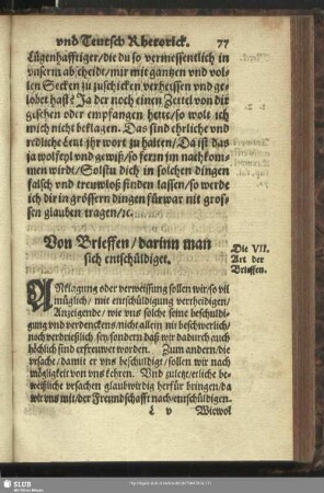 Die VII. Art der Brieffen. Von Brieffen, darinn man sich entschüldiget
