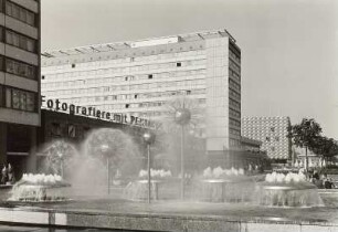 Wasserspiel mit Pusteblumen (Kugelbrunnen) : Wasserspiel mit Pusteblumen (Kugelbrunnen). Beton, Edelstahl (1969; L. Wirth, K. Bergmann, J. Pietsch). Dresden-Altstadt, Prager Straße