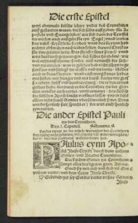 Die ander Epistel Pauli tzu den Corinthern.