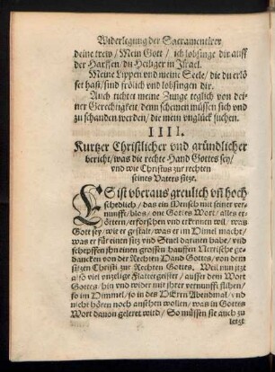 IIII. Kurtzer Christlicher und gründlicher bericht/ was die rechte Hand Gottes sey/ und wie Christus zur rechten seines Vaters sitze.