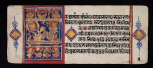 Illustration: f. 4v-5r