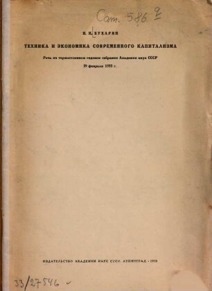 Technika i ėkonomika sovremennogo kapitalizma : reč na toržestvennom godovom sobranii Akademii Nauk SSSR, 29 fevralja 1932 g.