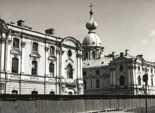 Leningrad (Sankt Petersburg). Smolny-Kloster (1748; begonnen von B. Rastrelli), Klostergebäude