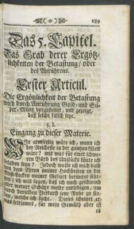 Das 5. Capitel. Das Grab derer Ergötzlichkeiten der Betastung / oder des Anrührens