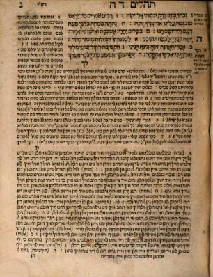 Sefer ha- magid : asher lo hayu kevar ka-zeh le-ʿolami. ..., [3]. Mi-ketuvim