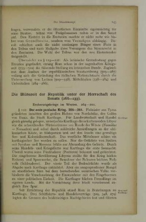 Die Blütezeit der Republik unter der Herrschaft des Senats (266-133)