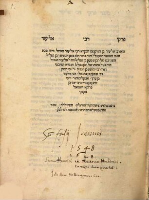 Pirḳe Rabi Eliʿezer : hu Rabi Eliʿezer ben Hurḳanos ha-niḳra Rabi Eliʿezer ha-gadol ṿe-hayah mi-kat ḥokhme ha-mishnah ha-meḳubali[m] ...