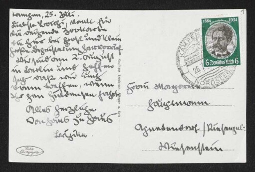Brief von Brigitte Bermann Fischer an Margarete Hauptmann