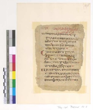 Psali