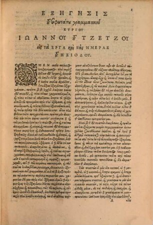 Hesiodi Ascraei quae extant : omnia Graecè, cum interpretatione Latina ... accessit ... Herculis Scutum ... à Ioanne Ramo conversum