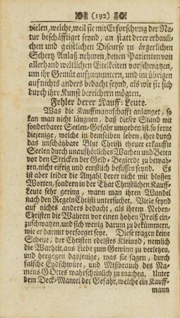 Fehler derer Kauff-Leute