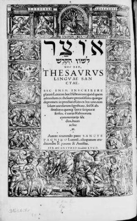 Otsar leshon Ha-ḳodesh Hoc Est, Thesavrvs Lingvae Sanctae : Sic Enim Inscribere placuit lexicon hoc Hebraicum ... / Autore reuerendo patre Sancte Pagnino Lucensi ... antistite