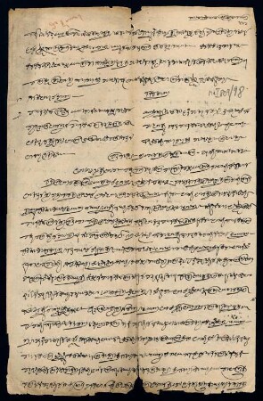 97r-98v, Document 11: court records (Kannada moḍī)