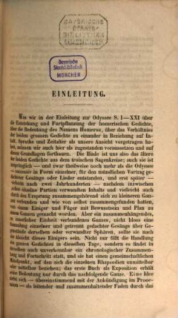 Iliade : Erklaert von J. U. Faesi. (2 Bände in 1 vol.). I