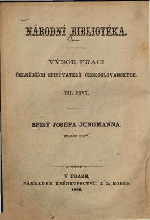 Spisy Josefa Jungmanna, 1 = 1