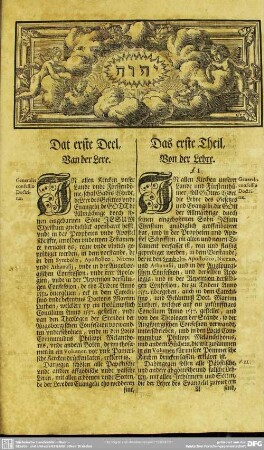Das erste Theil, Von der Lehre