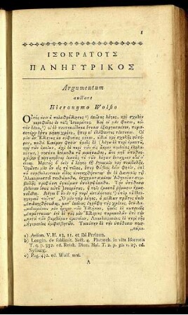 Argumentum auctore Hieronymo Wolfio