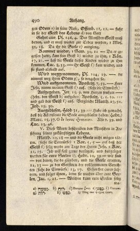 490-499, Gehet aus, Ps. 146,4. Des Menschen geist muß ...