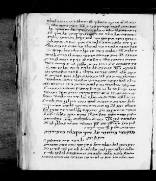 2) Über die göttliche Einheit, über den mystischen Zusammenhang der Sefirotwelt mit Gott (fol. 35r-40v)