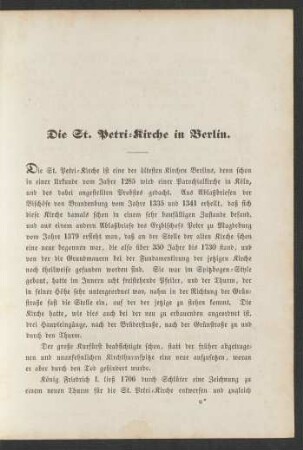 Die St. Petri-Kirche in Berlin.