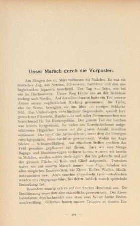 Unser Marsch durch die Vorposten