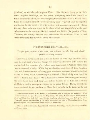 Forty-eighth Tiruvilliadel. The god gave paradise to the heron, and ordained that the lotos tank should produce no living creature