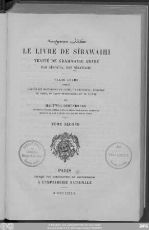 Ǵuzʾ 2: Le livre de de Sîbawaihi : traité de grammaire arabe