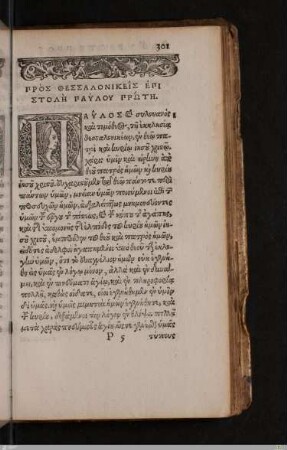1. Thessalonicherbrief