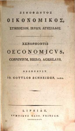 Opera quae extant. 5, Oeconomicus Convicium, Hiero, Agesilaus