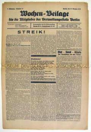 Beilage der Wochenzeitung des Deutschen Metallarbeiter-Verbandes u.a. zum Streik der Berliner Metallarbeiter