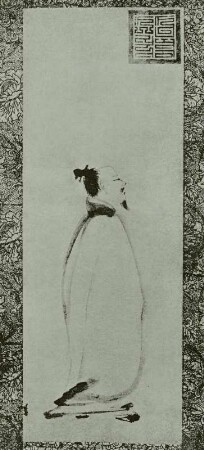Li Bai