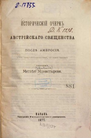 Istoričeskij očerk avstrijskago svjaščenstva poslě Amvrosija