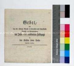 Gebetstext zur Verlesung anlässlich der ersten preußischen Feldzüge im Siebenjährigen Krieg in den brandenburgisch-preußischen Kirchen