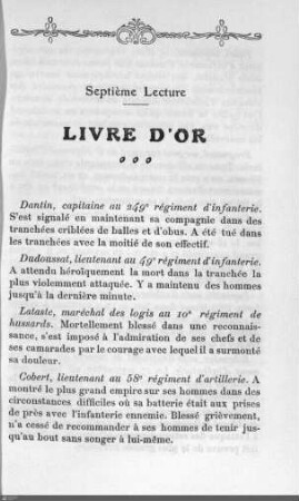 Septième lecture