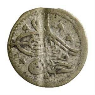 Münze, Para, 1143 (Hijri)