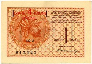 Geldschein, 1 Dinar, 1919
