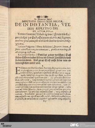 Disputatio Theologiae Biblicae, De In Distantia, Vel ΠΟϒ Repletivo Dei.