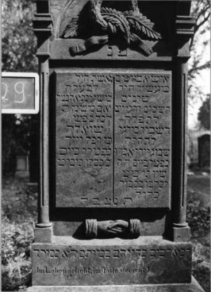 Grabstein 29 Besonderheit: Doppelgrabstein: Grabstein 29A