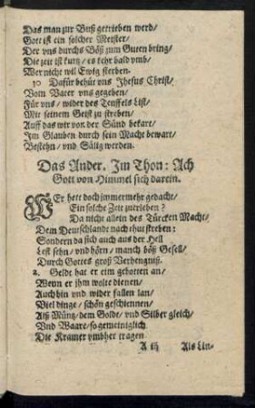 Das Ander. Im Thon: Ach Gott von Himmel sich darein.