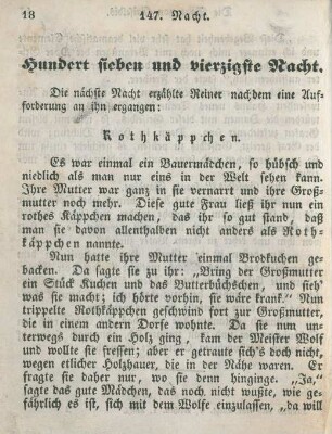 Hundert sieben und vierzigste Nacht